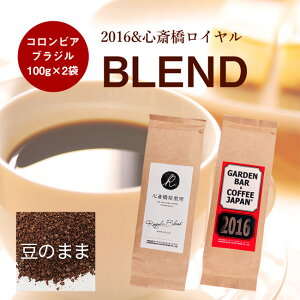 yzoX^II 2016 & S֋C RrAEuWi100g×2܁j  R[q[  uh ACXR[q[p   C^A COFFEE S֋