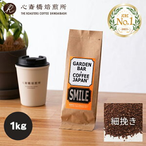 y 1kg zIWiuh [ uSMILEv i R[q[ R[q[ uh j   Cg C^A uh COFFEE S֋