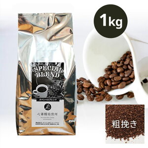 yyV}\15OFFzy 1kg z IWiuh uSPECIAL BLENDv i R[q[ R[q[ uh juW y[ COFFEE S֋