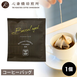 yoGCWh R[q[obOz10g iPij 1 hbvobO ה҂ ZbR EBXL[M R[q[   G`IsA n lґ 荂 Dipstyle coffee S