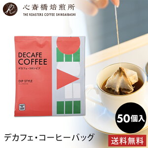 R[q[obOEfJtFRrAieʁj 50ܓ R[q[  ܂Ƃߔ mJtFCEfJtF CG G`IsA RrA   C^A COFFEE S֋