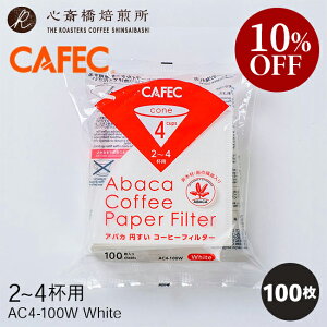 yyV}\10OFFzyCAFECzAoJ ~ R[q[tB^[q2`4tpri100j 10Zbg zCg AC4-100W i{j JtFbN hbv 4lp sanyo OmY COFFEE S