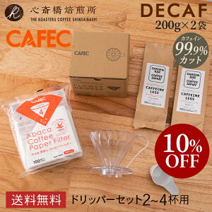 fJtF R[q[ 2yCAFECzZbg hbvi҂j200g 2 | AoJ ~ R[q[tB^[q2`4tpri100jzCg AC4-100W ~t[hbp[ cup4 