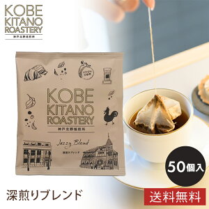 hbvobOE[ieʁj 50ܓ R[q[  ܂Ƃߔ CG G`IsA RrA   C^A COFFEE S֋