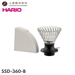 �y���������z HARIO �n���I �Z�Ў��h���b�p�[ �X�C�b�` 360ml SSD-360-B �R�[�q�[�h���b�p�[ ���� �h���b�v �Z���u�� ���o ���� �H��@�Ή� COFFEE �S�֋�������
