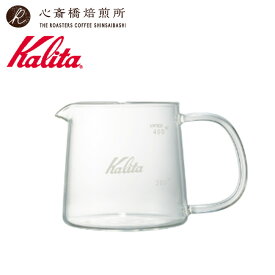 【 Kalita 】 カリタ Jug400 サーバー | COFFEE 心斎橋焙煎所