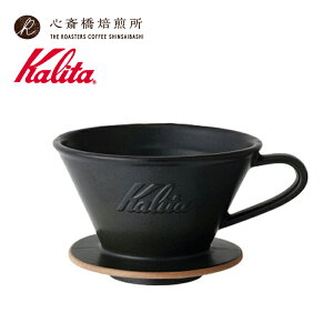y Kalita z J^ MI185 hbp[ Z EF[utB^[185i2`4lpj | COFFEE S֋