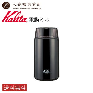 y Kalita z J^ dR[q[~ KPG-40iubNj | COFFEE S֋