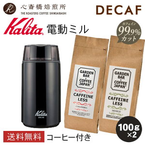 fJtF R[q[ 2 y Kalita z J^ dR[q[~Zbg KPG-40iubNj | RrA LVR e100g  | R[q[ [ [ IWiuh RrA COFF