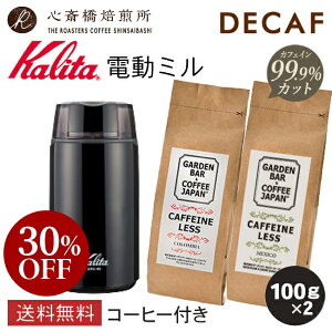 yyV}\30OFFzfJtF R[q[ 2 y Kalita z J^ dR[q[~Zbg KPG-40iubNj | RrA LVR e100g  | R[q[ [ [ I