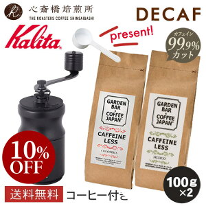 yyV}\10OFFzfJtF R[q[ 2 y Kalita z J^ R[q[~ oGeBZbg KH-10 BKiubNj҂ v[gtI | RrA LVR e100g | R[q[