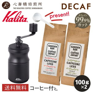 fJtF R[q[ 2 y Kalita z J^ R[q[~ oGeBZbg KH-10 BKiubNj҂ v[gtI | RrA LVR e100g | R[q[ [ [ uh R