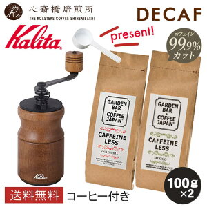 fJtF R[q[ 2 y Kalita z J^ R[q[~ oGeBZbg KH-10 BRiuEj҂ v[gtI | RrA LVR e100g | R[q[ [ [ uh R