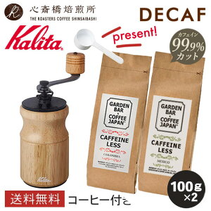 fJtF R[q[ 2 y Kalita z J^ R[q[~ oGeBZbg KH-10 Nii`j҂ v[gtI | RrA LVR e100g | R[q[ [ [ uh R