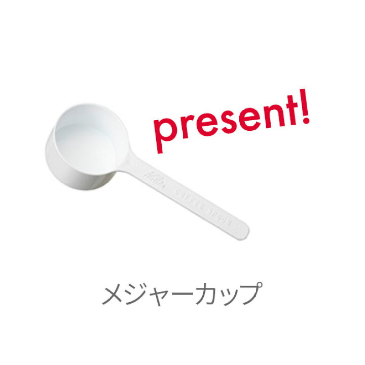 【 Kalita 】 カリタ ウェーブスタイルドリップセット #185 (カーキ ネイビー レッド) ウェーブスタイルアップ KWF-185 ドリッパースタンド 2016 心斎橋ロイヤル 各100g コーヒー豆 深煎り 中深煎り ブレンド COFFEE 心斎橋焙煎所 心斎橋焙煎所 カリタ コーヒーミル バラエティセット KH-10 BR(ブラウン)手挽き プレゼント付! 2016 心斎橋ロイヤル(ROYAL BLEND) 各100g コーヒー豆 深煎り 中深煎り ブレンド コロンビア COFFEE 心斎橋焙煎所