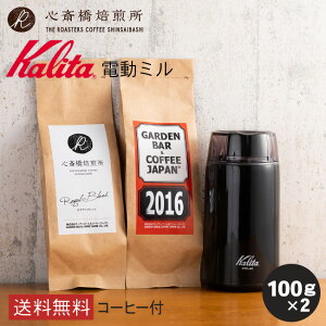 y Kalita z J^ dR[q[~Zbg KPG-40iubNj | 2016 S֋CiROYAL BLENDj e100g  | R[q[ [ [ IWiuh RrA COFFEE S֋