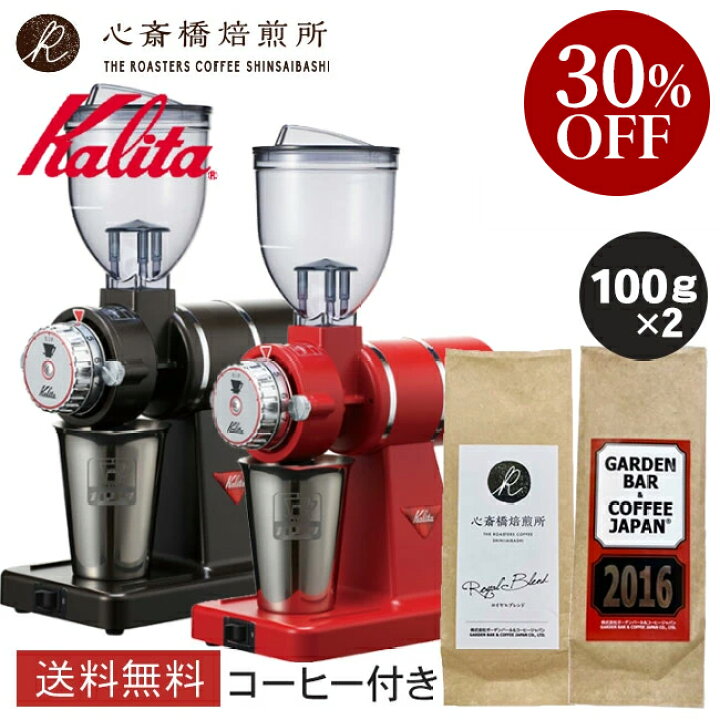 楽天市場】【楽天スーパーSALE30％OFF】ナイスカットG (プレミアム  