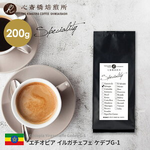 y 200g z G`IsA CK`FtF Qfu EHbVhG-1 i XyVeB VO R[q[ j G`IsA COFFEE S֋