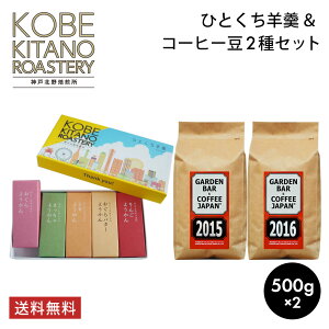 悤  R[q[ 2Zbgi2015 2016 e500gjR[q[ɍXC[c ЂƂr 5Zbg 蓤COFFEE S֋