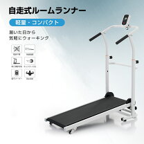 楽天市場】ルームランナー barwing（ランニングマシン｜フィットネス 