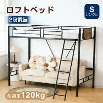 楽天市場】pionnier ロフトベットの通販