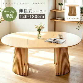 楽天市場】ダイニングテーブル 幅100cm 幅120cm ダイニングテーブル 