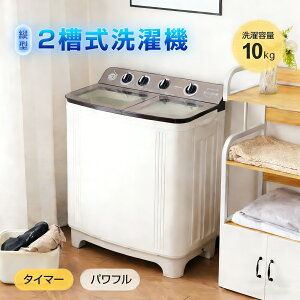 �y�y�V�X�[�p�[�Z�[�� 3/4 20:00�`3/11 1:59�܂Łz�y�񑅎��zSENTERN ����@ ����e��10kg �E���e��8kg 10�L�� �L���C �^�C�}�[ �R���p�N�g ��l��炵 �ߓd �񑅎�����@ �X�e�����X �܂Ƃߐ� �E��