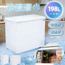 楽天市場】冷凍庫 198Lの通販