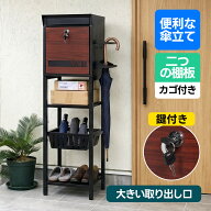 置き型 スタンド かご付きポスト鍵付き 玄関前 収納 スタンドポスト ポスト 北欧 一戸建て用 スタンドポ…