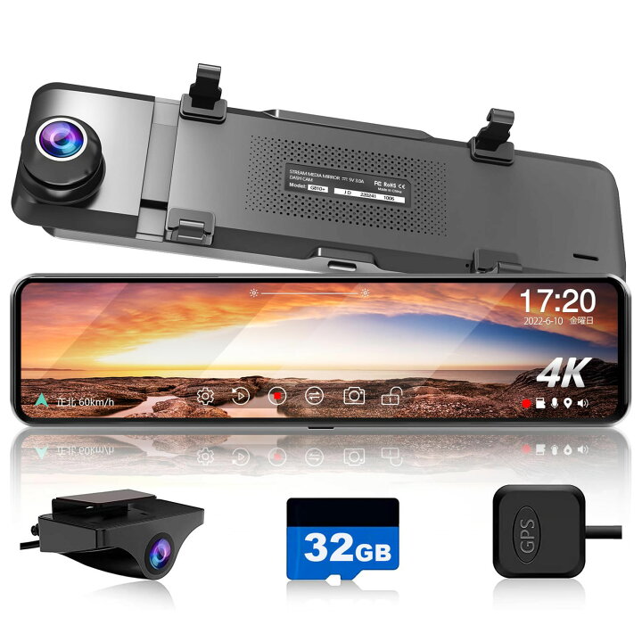 楽天市場】ドライブレコーダー ミラー型 4K 高画質【最新 自在拡大 
