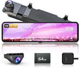 ドライブレコーダー ミラー型 4K+2.5K 64GB高速メモリカード付属 11インチ 伸縮式カメラ Type-C電源 右カメラ GPS搭載 170°広角 ドラレコ 超鮮明夜間撮影 速度超過警報 上下画像+左右画像逆転可能 ガイドライン角度調整可 24時間駐車監視 地デジ干渉対策 日本語説明書