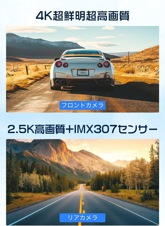 楽天市場】ドライブレコーダー ミラー型 4K+2.5K 64GB高速メモリカード 