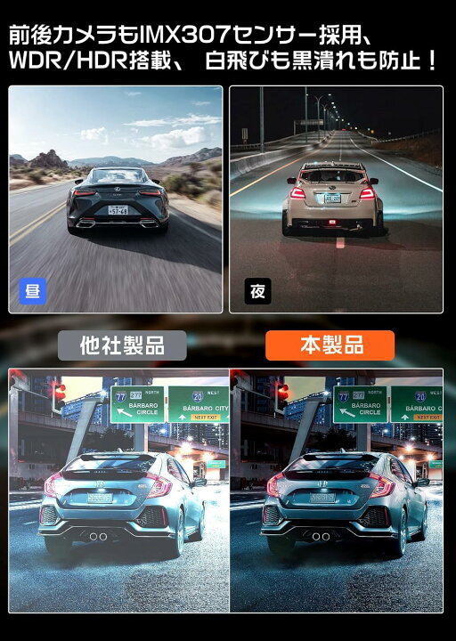 楽天市場】ドライブレコーダー ミラー型 4K+2.5K 64GB高速メモリカード 