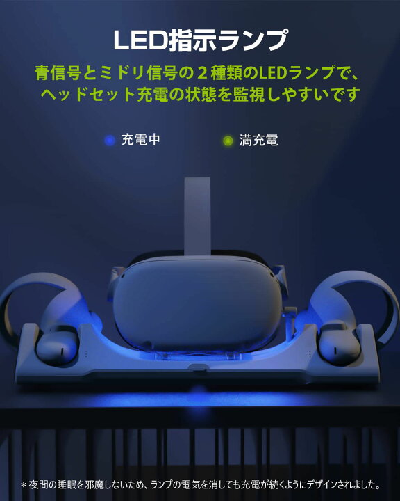 楽天市場】充電ドック Oculus Quest 2用の充電スタンド コントローラー 