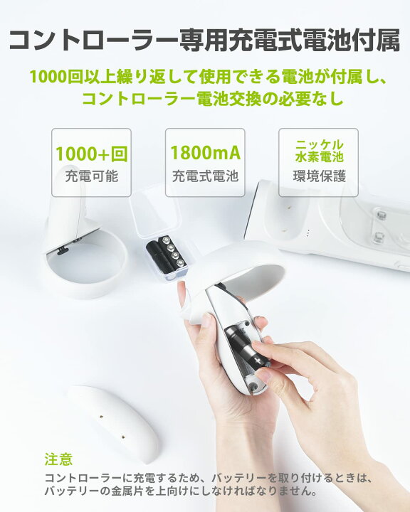楽天市場】充電ドック Oculus Quest 2用の充電スタンド コントローラー 