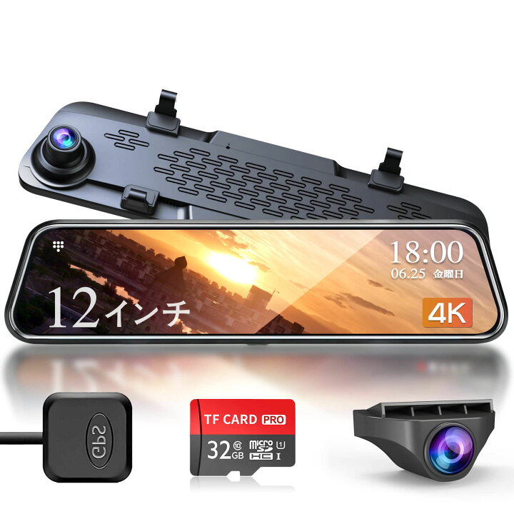 楽天市場】ドライブレコーダー ミラー型 4K 前後カメラ 12インチ 2160P 