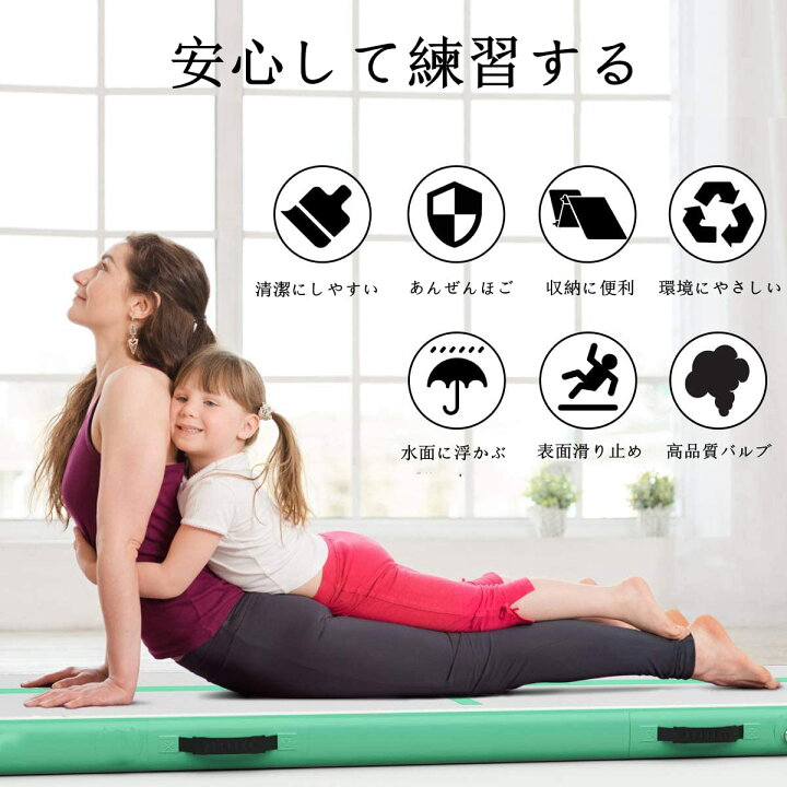 楽天市場】エアートラック 体操 エアマット タンブリングマット 3M長さ 