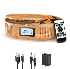ポータブルCDプレーヤー Bluetoothスピーカー内蔵 2000mAh充電式バッテリー搭載 CDラジオ LEDディスプレイ 防塵透明カバー付き 1台多役Bluetooth5.0/CD/FM/USB/AUXなどに対応 音楽再生/語学学習/胎児教育 日本語説明書付き