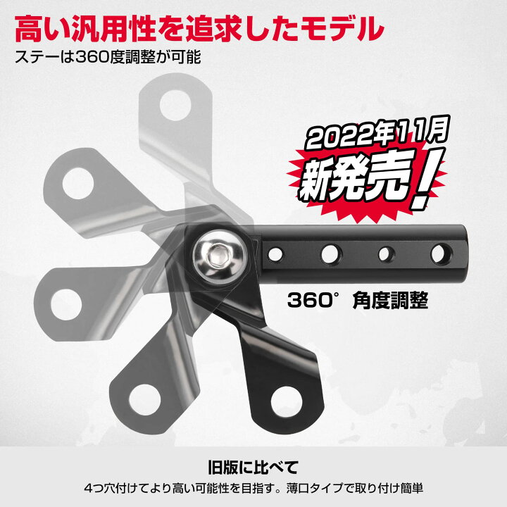 楽天市場】バイク クランプバー ハンドルバー マルチバー アルミステー 