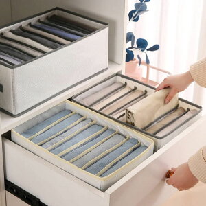 引き出し 収納 折り畳み 引き出し仕切り 7マス 3個セット【より丈夫ーPVC生地+ppハードボード】折りたたみ式 収納ボックス 衣装ケース 押入れ用 仕切りボックス 衣装収納ケース グリッド収納