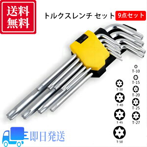 gNX` Zbg wbNX[u `Zbg gNX hCo[ ~ߑΉhCo[Zbg^ T10 T15 T20 T27 T30 T40 T45 T50 9{g L^ ~߃lWΉ wNX