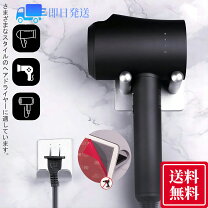 楽天市場】ドライヤーホルダー 壁の通販