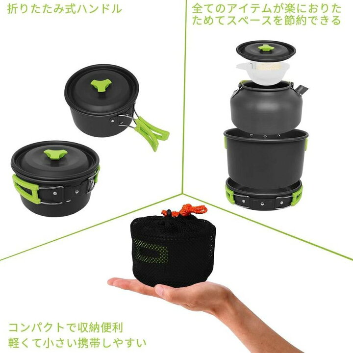 楽天市場】キャンプクッカー キャンプ鍋 クッカーセット シングルバーナー シングルバーナー アウトドア調理器具セット キャンプ用品 登山用鍋 アルミクッカー 夜釣り : 一奏楽天市場店 楽天市場】キャンプクッカー キャンプ鍋 クッカーセット シングルバーナー シングルバーナー アウトドア調理器具セット キャンプ用品 登山用鍋 アルミクッカー 夜釣り : 一奏楽天市場店