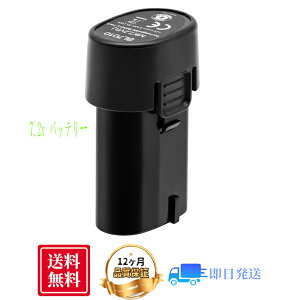 7.2v obe[ }L^ ݊ bl7010 7.2v 3500mAh `ECI obe[ BL7010 A-47494 194356-2 Ή PSEF؎擾ς