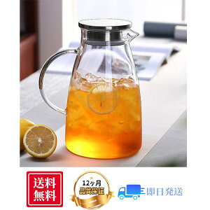 ガラス ポット 直火 耐熱ガラスポット ティーポット 耐熱ガラス 2リットル 直火 電気コンロ対応 ホウケイ酸ガラス ピッチャー ステンレス茶こし一体型蓋