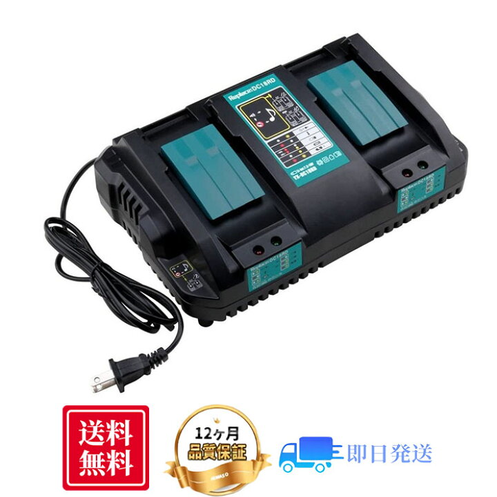楽天市場】DC18RD 6A 14.4V/18Vリチウムイオンバッテリー USBポート  