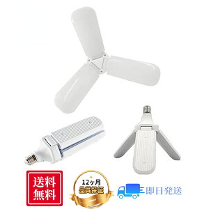 E26 LED y_gCg 40W AC85V-265V K[WCg 3 V[OCg 4000lm 5000K F ܂肽ݎ ȃGl px߉\ Px VƖ 1{ (3)