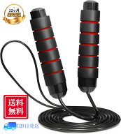 【送料無料 即日発送】縄跳び トレーニング用 大人用 子供用 ジャンプロープ 二重跳び 紐 トレーニング …