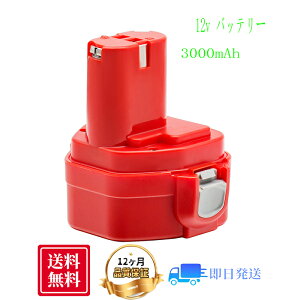obe[12v }L^ ݊obe[ 3000mAh PA12 1250 1235 1235B 1235F 1234 1233 1222 1220 1202Ή pa12 jbPfobe[