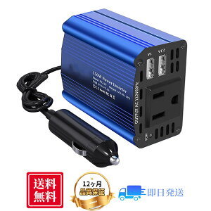 LST 12V 150WJ[Co[^[ Ro[^[ DC12VAC100VɌ Cg ԍڏ[d USBd2 AC100VRZgd1 ԓ[d ~j^Cv